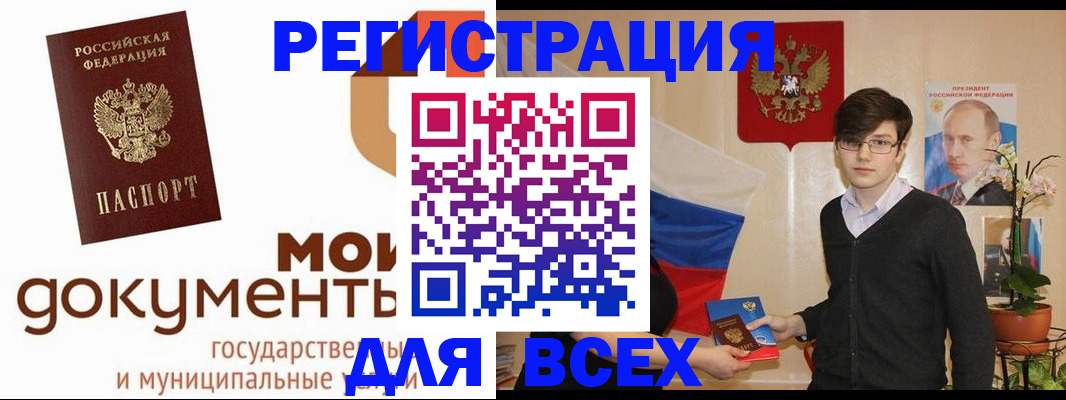 временная регистрация адрес в Каменск-Уральске